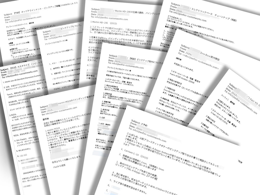 アンフィニカスタムワークス相談予約