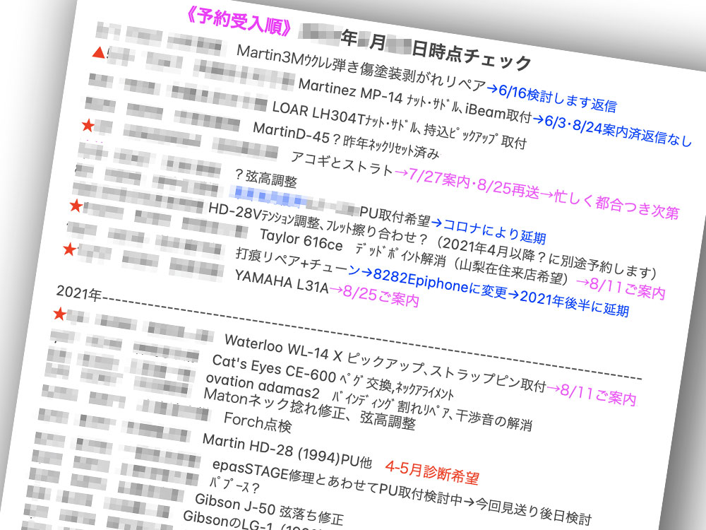 アンフィニカスタムワークス予約受付