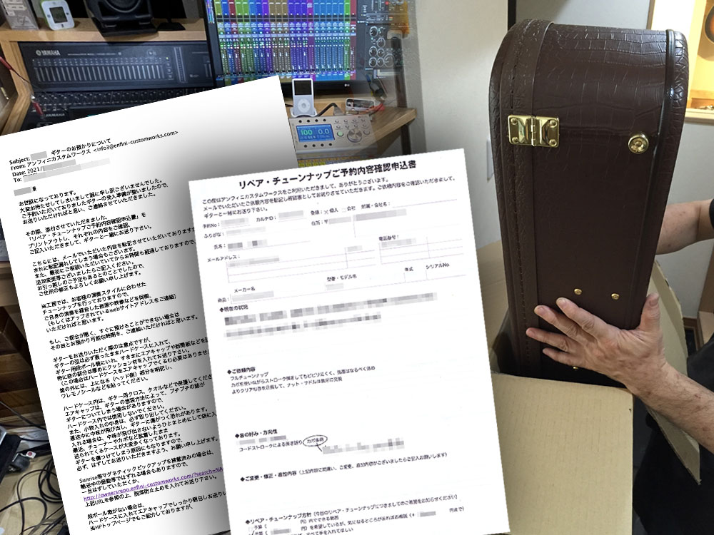 アンフィニカスタムワークスギターお預かり