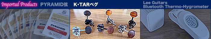 Topページに戻る