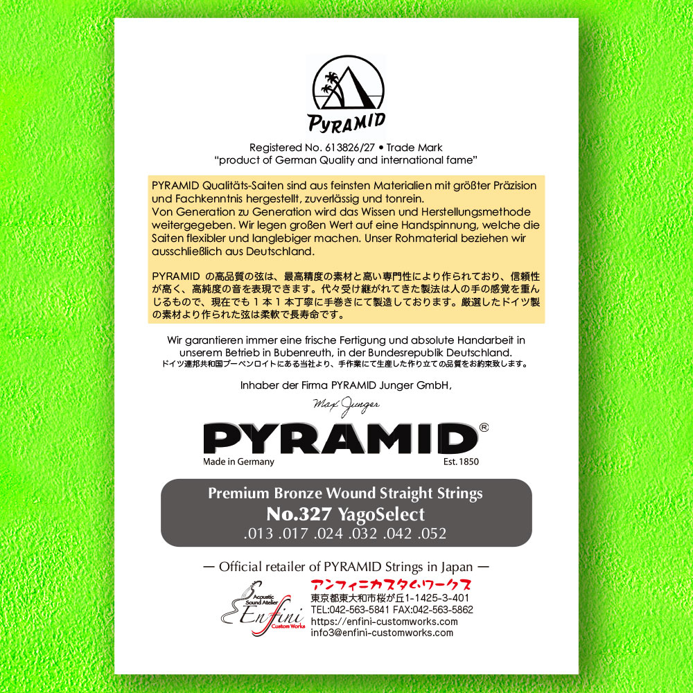 PYRAMIDストレート弦 #327-YagoSelect